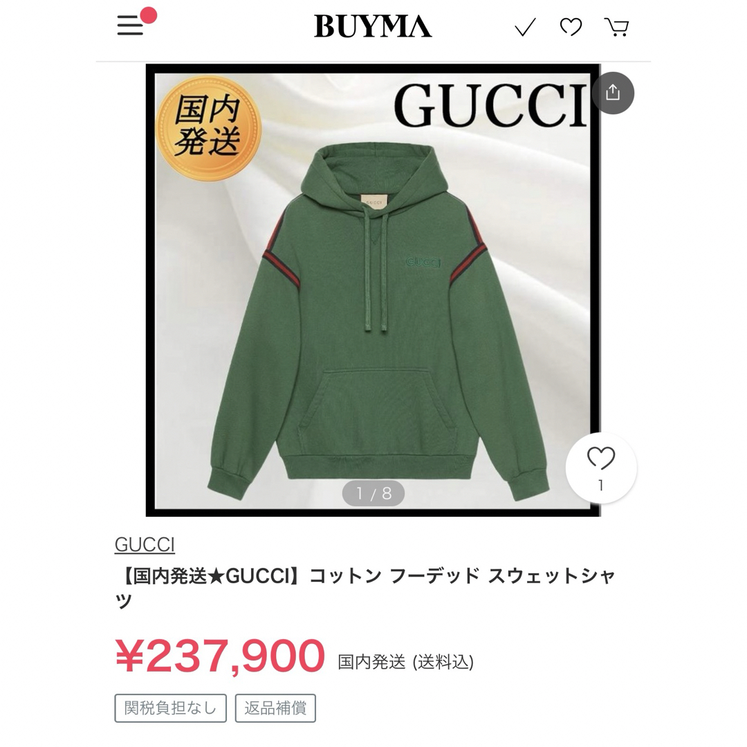 GUCCI - GUCCIパーカーの通販 by moco's shop|グッチならラクマ GUCCI - GUCCIパーカーの通販 by moco's shop|グッチならラクマ