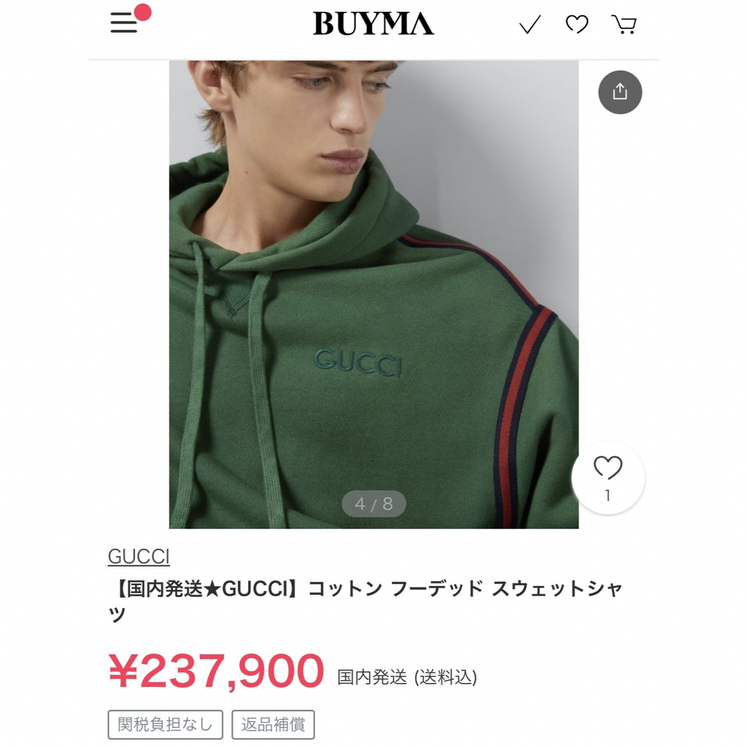 GUCCI - GUCCIパーカーの通販 by moco's shop|グッチならラクマ GUCCI - GUCCIパーカーの通販 by moco's shop|グッチならラクマ