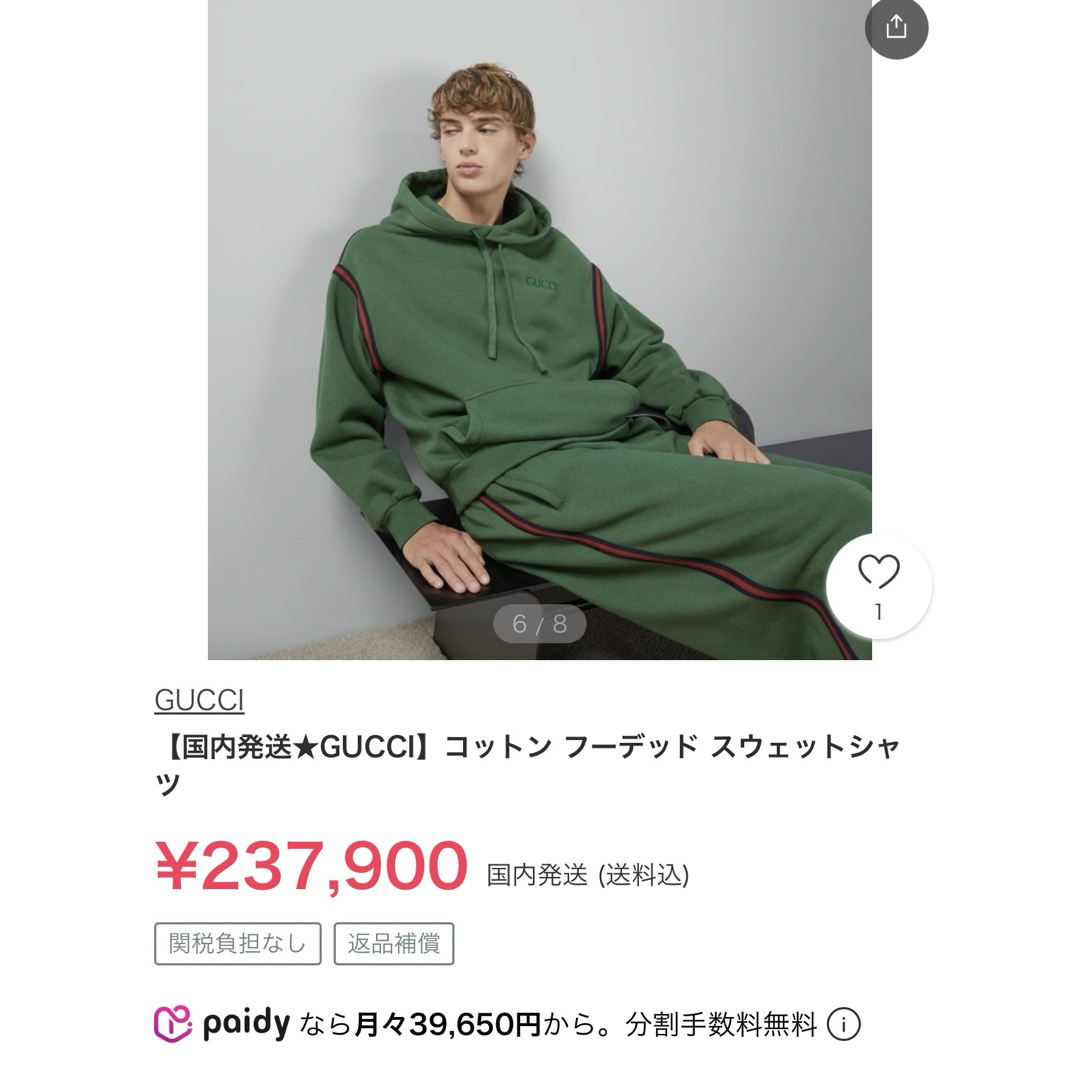 GUCCI - GUCCIパーカーの通販 by moco's shop|グッチならラクマ GUCCI - GUCCIパーカーの通販 by moco's shop|グッチならラクマ
