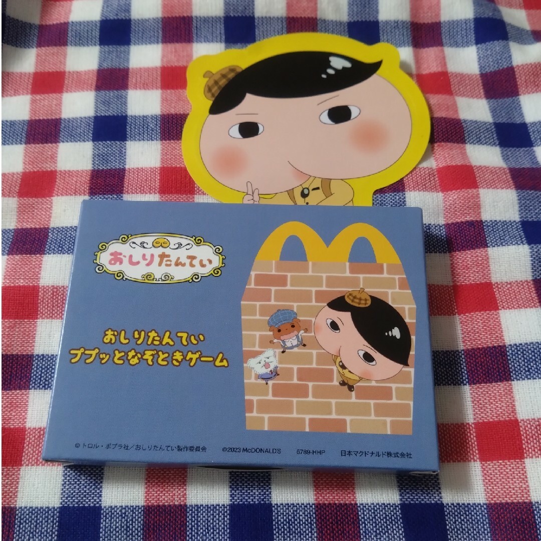 おしりたんてい　マクドナルドおもちゃ エンタメ/ホビーのおもちゃ/ぬいぐるみ(キャラクターグッズ)の商品写真