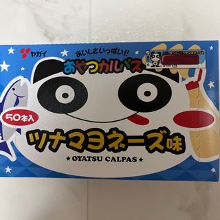 ヤガイ(ヤガイ)のヤガイおやつカルパス　ツナマヨ味　一箱(乾物)