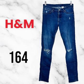 エイチアンドエム(H&M)の【H&M】ストレッチスキニーデニムパンツ　ダメージ加工　細見え　濃紺　164(デニム/ジーンズ)