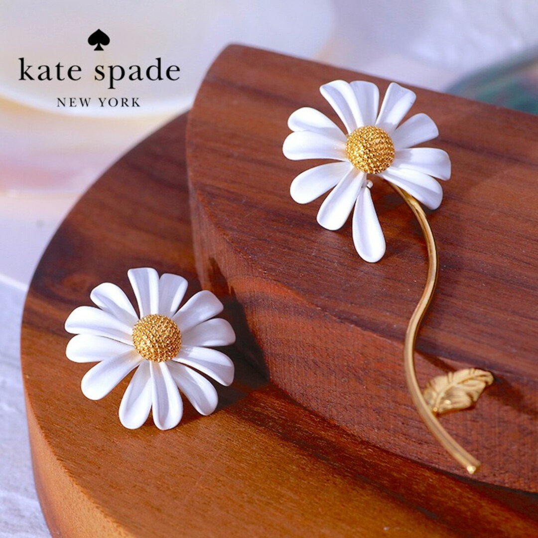 kate spade new york(ケイトスペードニューヨーク)の【新品♠️本物】ケイトスペード デイジー アシンメトリーピアス レディースのアクセサリー(ピアス)の商品写真