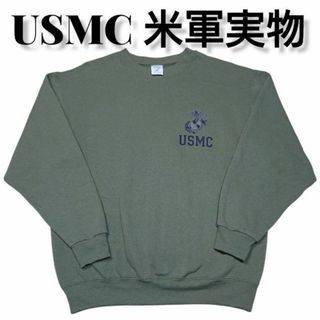 USMC 米軍実物 裏起毛 スウェットトレーナー アメリカ軍 古着 ミリタリー(スウェット)