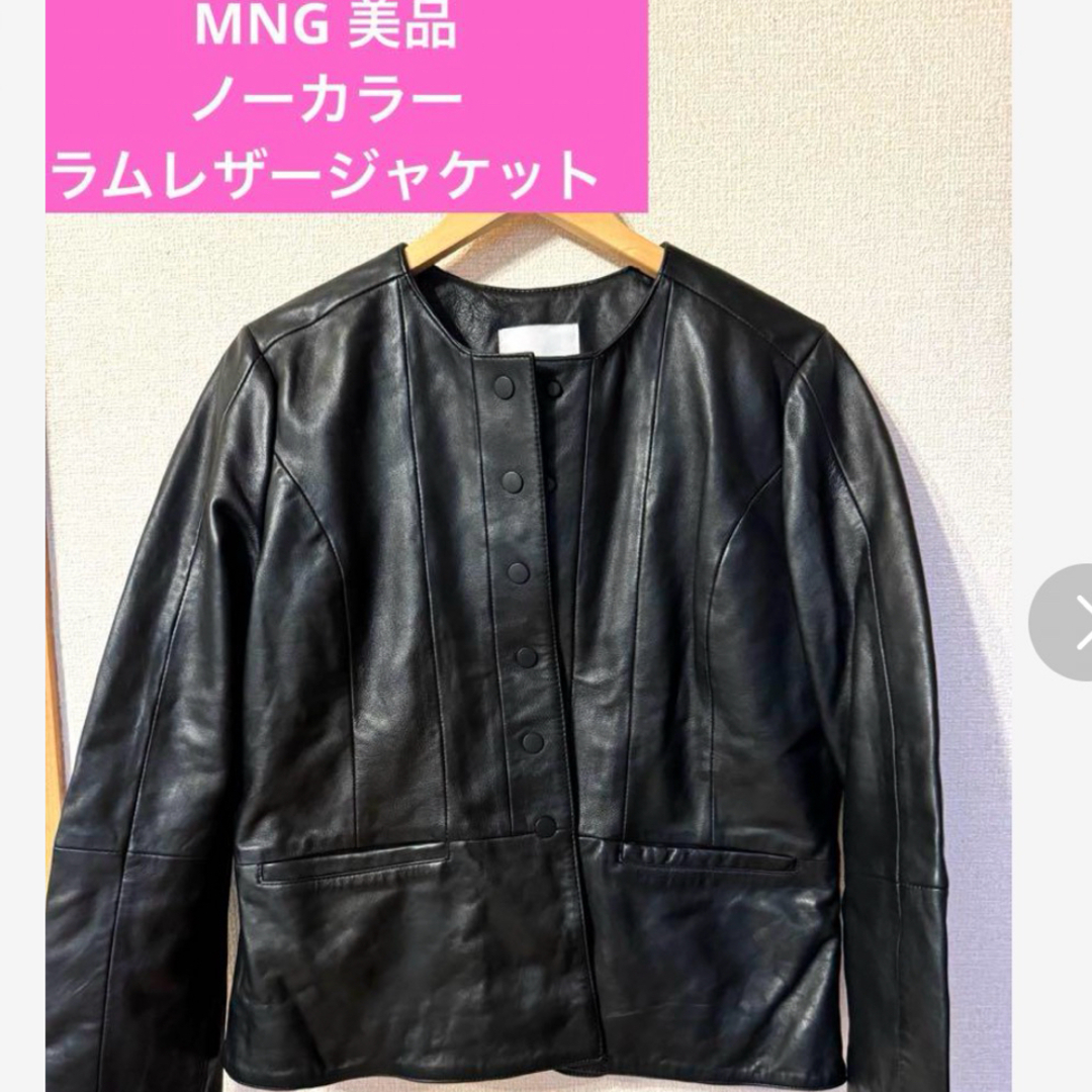 MANGO(マンゴ)の美品 MNG ラムレザージャケット ノーカラー レディースのジャケット/アウター(ノーカラージャケット)の商品写真