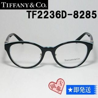 ティファニー(Tiffany & Co.)の★TF2236D-8285-48★国内正規品 TIFFANY&CO ティファニー(サングラス/メガネ)