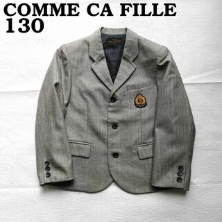 COMME CA DU MODE - コムサフィユ　テーラードジャケット　男の子130　エンブレム　フォーマル