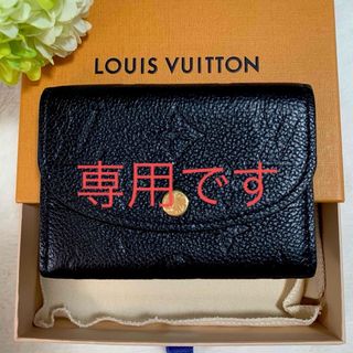 ルイヴィトン(LOUIS VUITTON)の✨ほぼ未使用品✨ルイヴィトン ポルトモネロザリ アンプラント ノワール(財布)