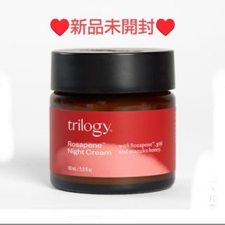 新品未開封✨trilogy❤トリロジー❤ロザピン ナイトクリーム