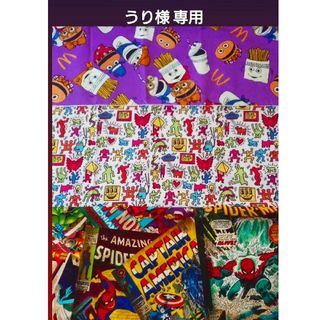 うり様☆専用ページ☆入園入学グッズ マクドナルド ビンテージシーツ(外出用品)