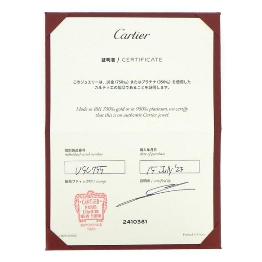 Cartier(カルティエ)のカルティエ Cartier ピアス トリニティ B8017100 フープ スリーカラー K18PG K18WG K18YG 【箱・保付き】 【中古】 レディースのアクセサリー(ピアス)の商品写真