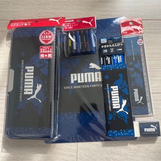 プーマ(PUMA)の新品　PUMA 日本製　文房具セット(ペンケース/筆箱)