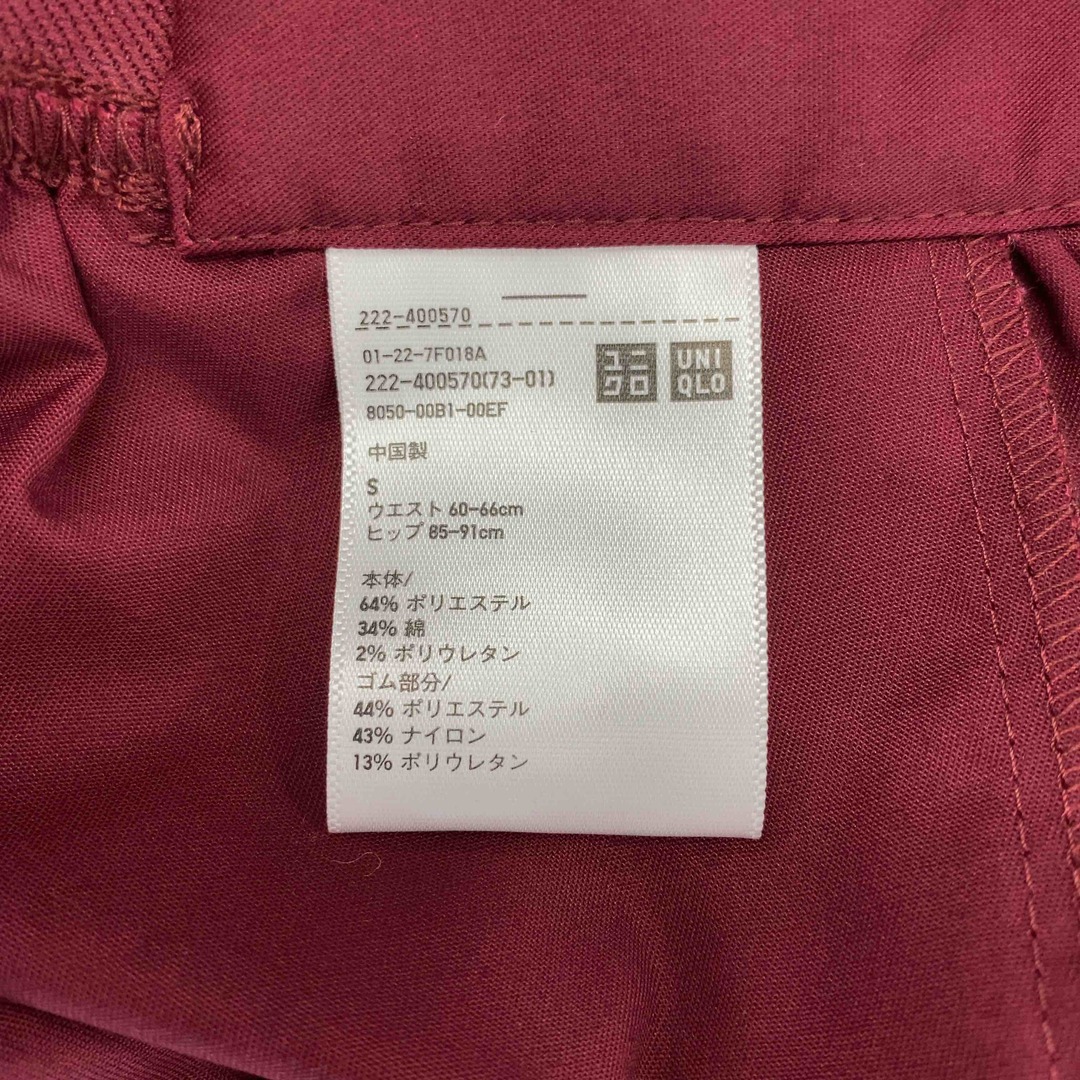 UNIQLO(ユニクロ)のUNIQLO レディース  ロング スカート エンジ レディースのスカート(ロングスカート)の商品写真