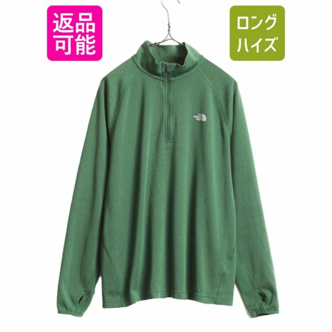『1年保証』 FACE NORTH THE - Tシャツ 長袖 ハーフジップ ノースフェイス 長袖Tシャツ