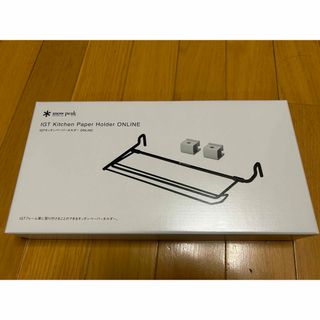 スノーピーク(Snow Peak)のスノーピーク　IGT キッチンペーパーホルダー　ONLINE(その他)