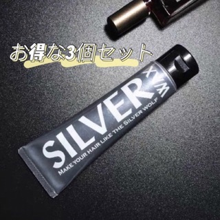 3個セット　シルバーワックス　silver wax シルバーアッシュ (ヘアワックス/ヘアクリーム)