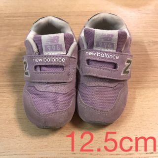 ニューバランス(New Balance)のニューバランススニーカー 12.5cm(スニーカー)