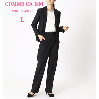 コムサイズム(COMME CA ISM)の新品【COMME CA ISM】コムサイズム　トロピカルウール　スーツセット　Ｌ(スーツ)