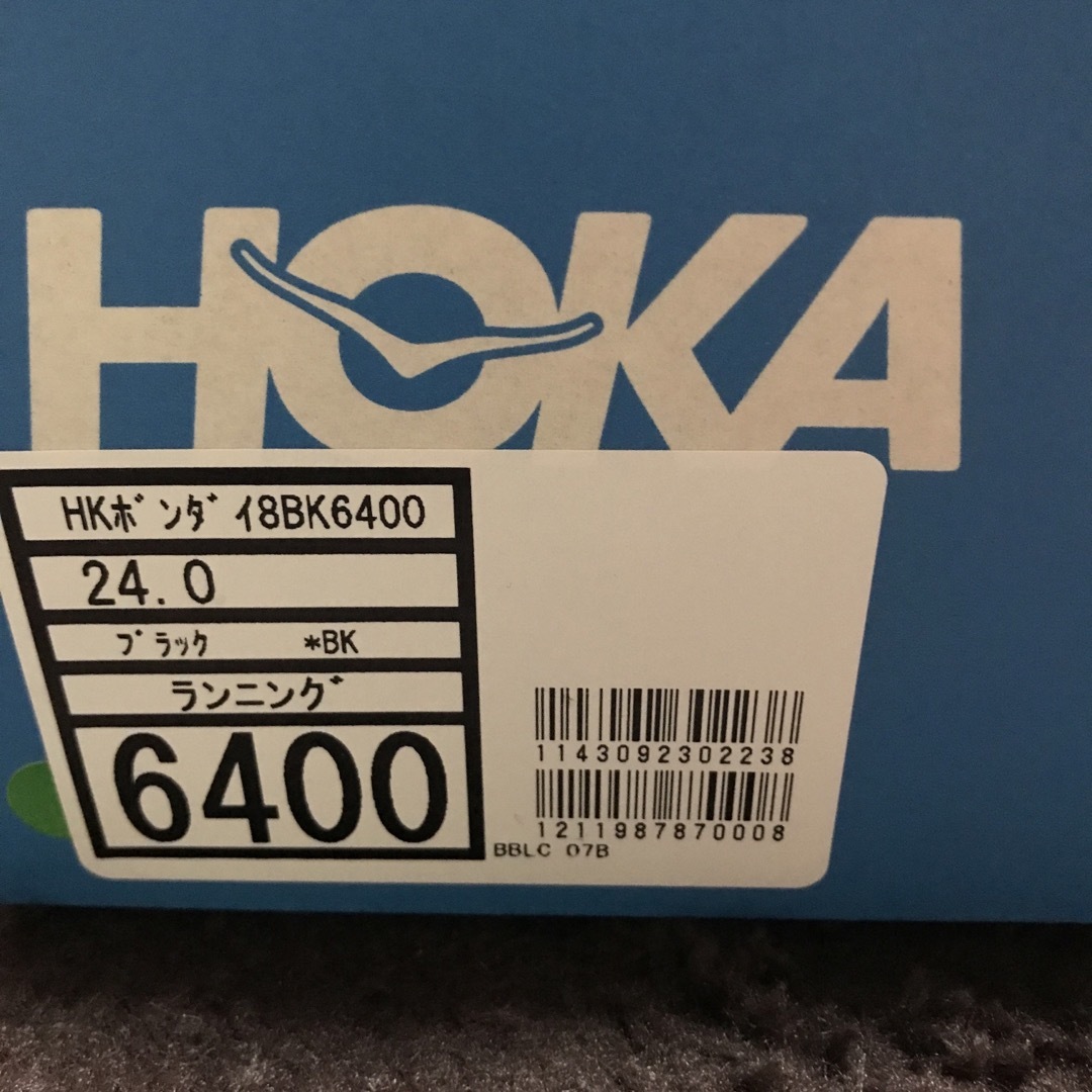 HOKA ONE ONE(ホカオネオネ)のホカオネオネ ボンダイ8 HOKA レディースの靴/シューズ(スニーカー)の商品写真