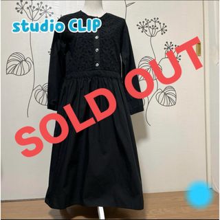 スタディオクリップ(STUDIO CLIP)の◎511 スタディオクリップ 黒 後ろウエストリボン 刺繍ワンピ(ロングワンピース/マキシワンピース)