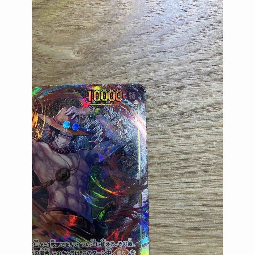 ポートガスDエースSECパラレルOP07-119 (PSA10】ポートガス・D ポートガスDエースSECパラレルOP07-119 (PSA10】ポートガス・D