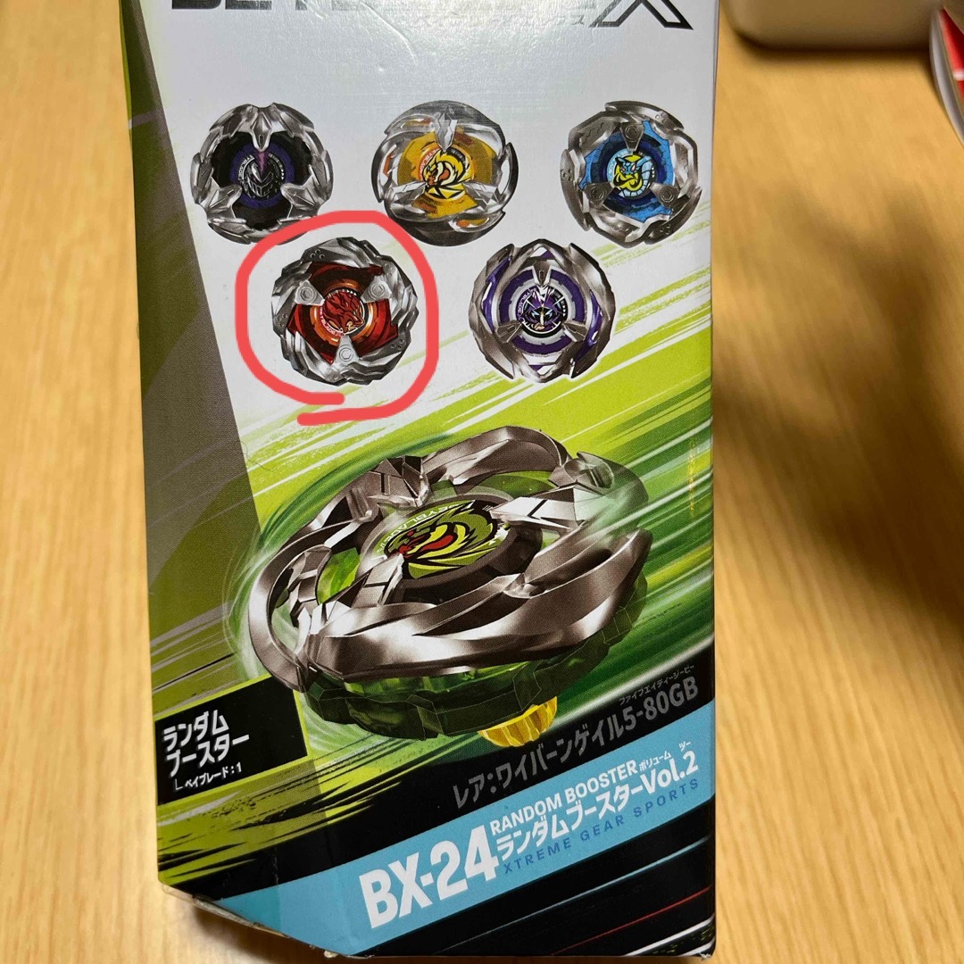 Takara Tomy(タカラトミー)のタカラトミー BEYBLADE X BX-24 ランダムブースター　レオンクロー エンタメ/ホビーのテーブルゲーム/ホビー(その他)の商品写真