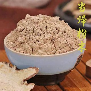 当帰粉末100g トウキ とうき 漢方 原料そのまま 当帰(その他)