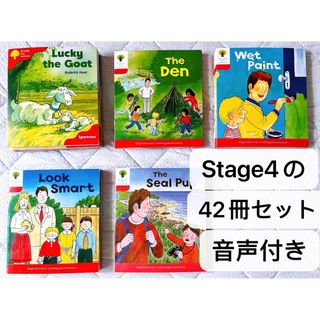 正規販売店 42冊Oxford Reading Reading 洋書 Tree(ORT)Stage4 正規販売店 42冊Oxford Reading Reading 洋書 Tree(ORT)Stage4
