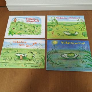 絵本まとめ売りNO.11くもん推薦図書含む57冊0歳1歳2歳3歳4歳5歳絵本 - TIIA