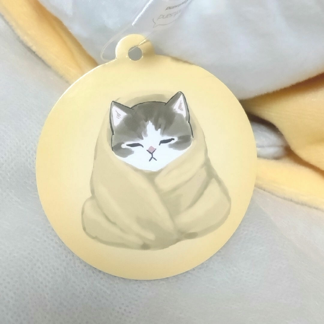 mofusand - モフサンド 包まれにゃんこ BIGぬいぐるみ 一番くじ mofusand - モフサンド 包まれにゃんこ BIGぬいぐるみ 一番くじ