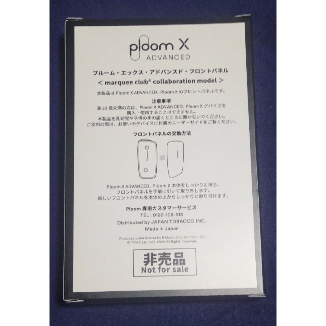 ploomX ADVANCED × marquee club フロントパネル メンズのファッション小物(タバコグッズ)の商品写真