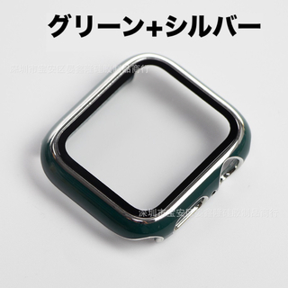 1999円○AppleWatch プラスチックカバー41mm グリーン+シルバー(その他)