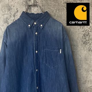 カーハート(carhartt)のCarhartt シャンブレー　シャツ　ブルー(シャツ/ブラウス(長袖/七分))