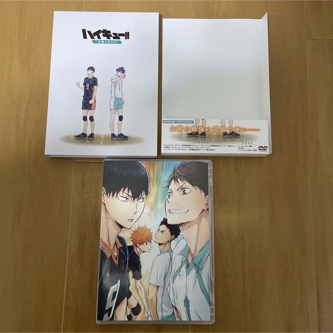 ハイキュー‼︎ 総集編 Blu-ray 才能とセンス コンセプトの戦い - アニメ ハイキュー‼︎ 総集編 Blu-ray 才能とセンス コンセプトの戦い - アニメ