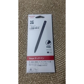 NTTdocomo - ドコモ タッチペン 新品 未使用