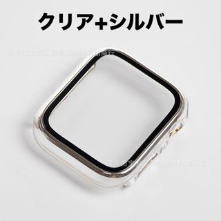 1999円○AppleWatch プラスチックカバー45mm クリア+シルバー(その他)