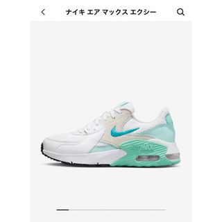 ナイキ(NIKE)のNIKE エアマックス エクシー 23.5cm(スニーカー)