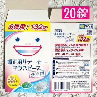 エドガーケイシー療法☆アルカサイモリン 2本☆口内洗浄 湿布 眼精疲労