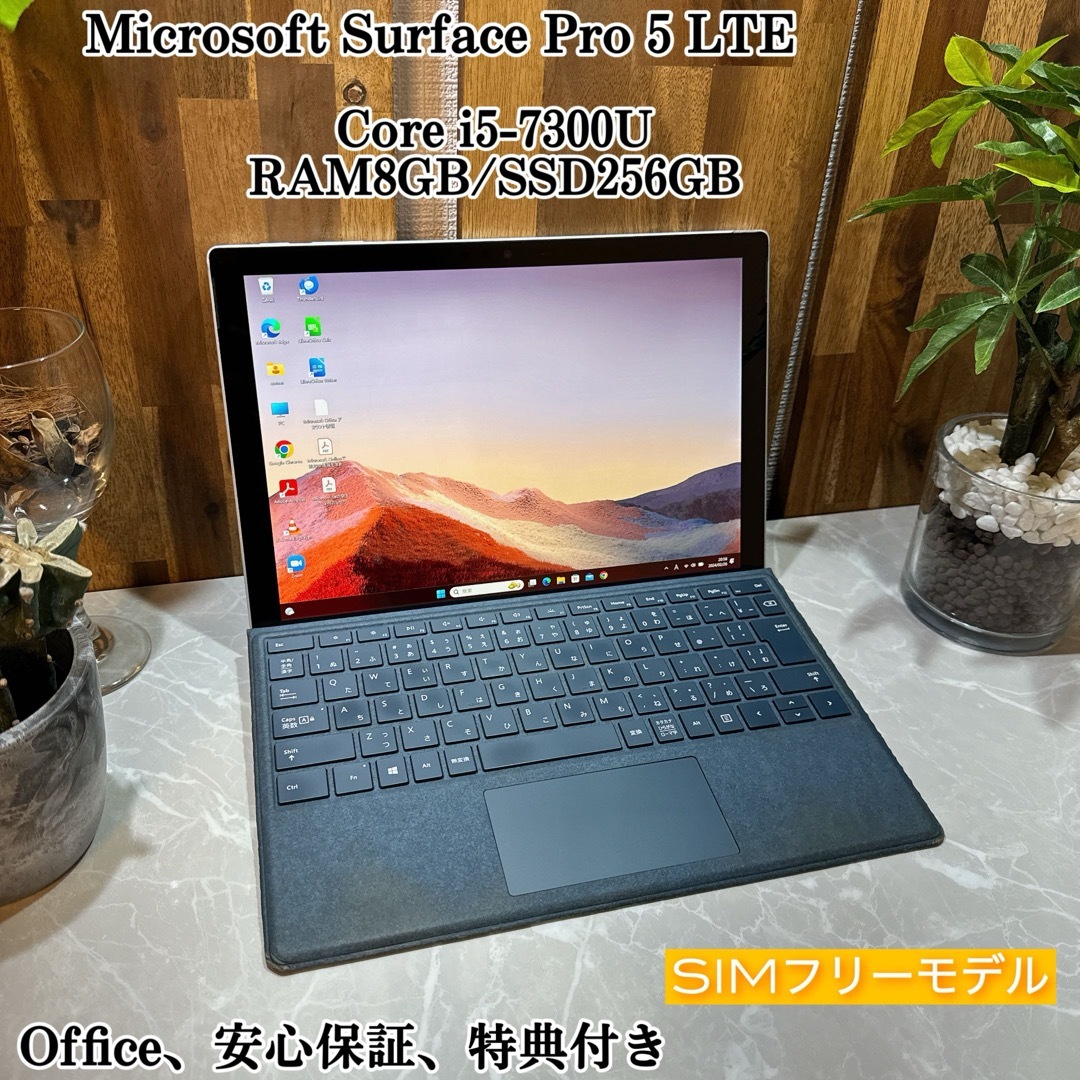 Microsoft - Surface pro 5 LTE☘i5第7世代☘SSD256GBの通販 by ほん