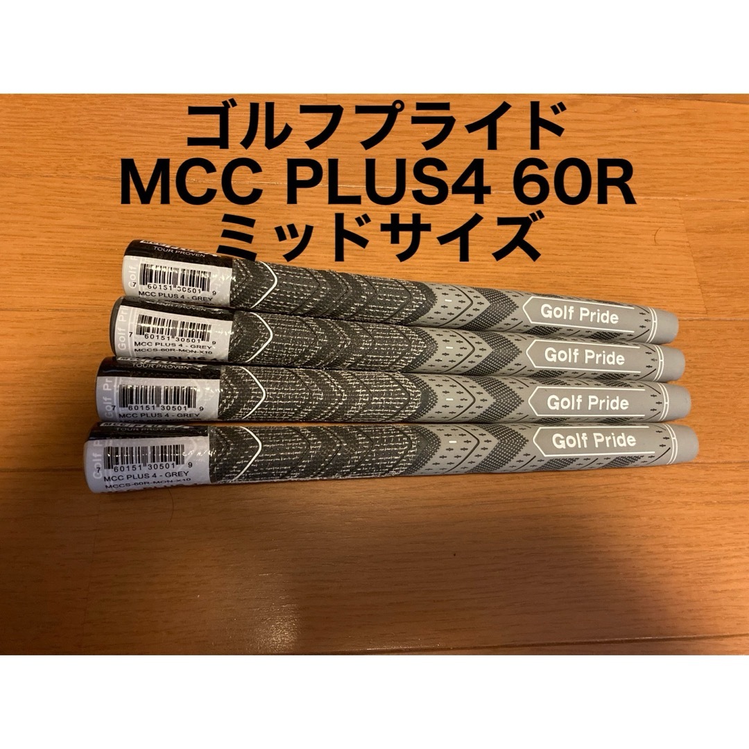 ゴルフプライドMCC PLUS4 ミッドサイズ美品！ 新商品 - クラブ