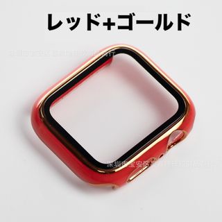 1999円○AppleWatch プラスチックカバー45mm レッド+ゴールド(その他)