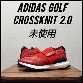 アディダス(adidas)のadidas アディダス ゴルフ クロスニット 2.0　未使用　24.5cm(シューズ)