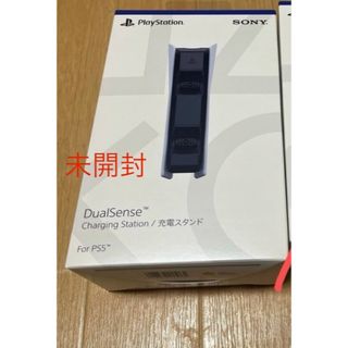 Plantation - PlayStation 5 CFI-2000 A01 新品未開封 新型の通販 by