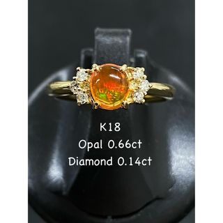 オパール 0.66ct / ダイヤモンド 計0.14ct K18 リング(リング(指輪))