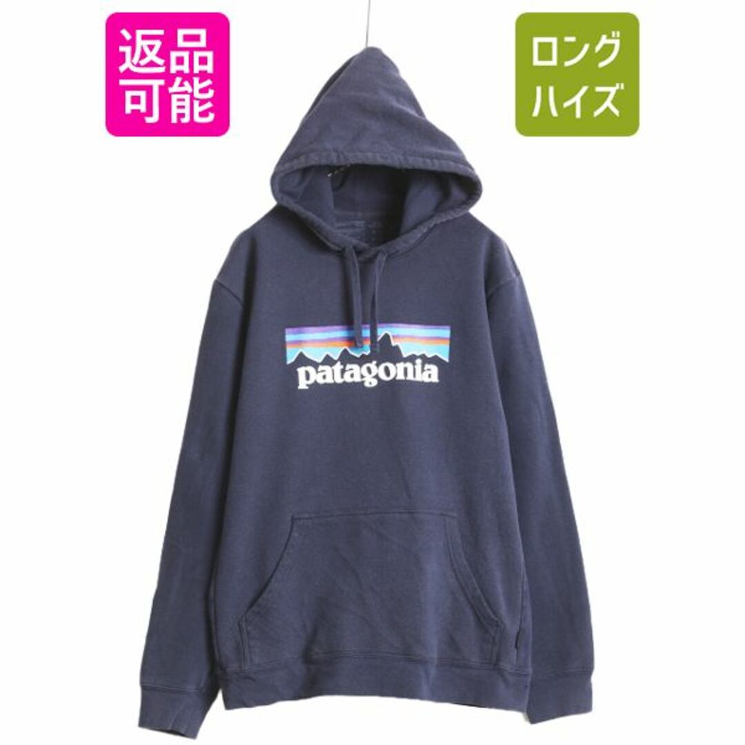 patagonia - 21年製 パタゴニア プリント スウェット フード パーカー