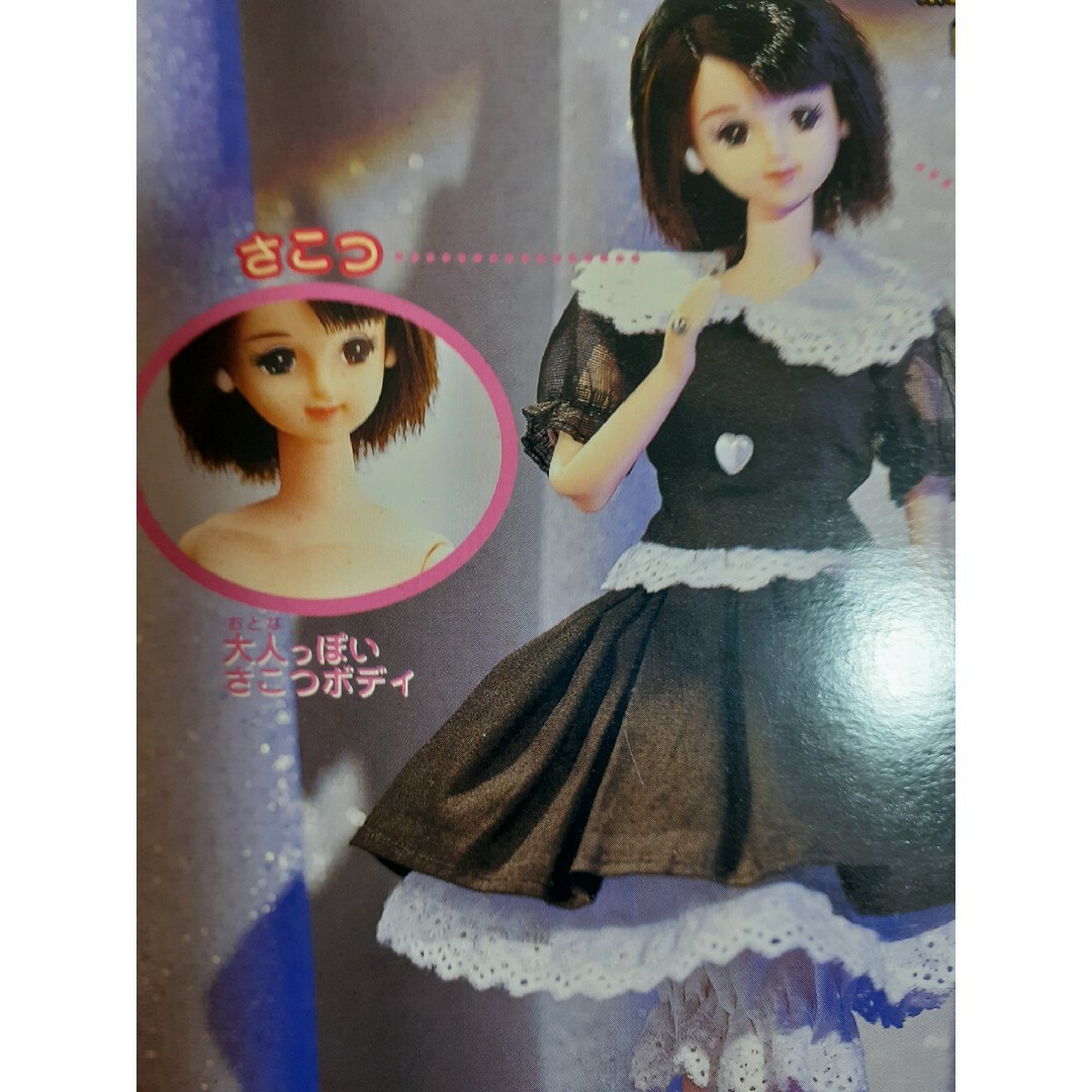 Takara Tomy - トイザらス限定品⭐ミスジェニー(スペシャル Takara Tomy - トイザらス限定品⭐ミスジェニー(スペシャル