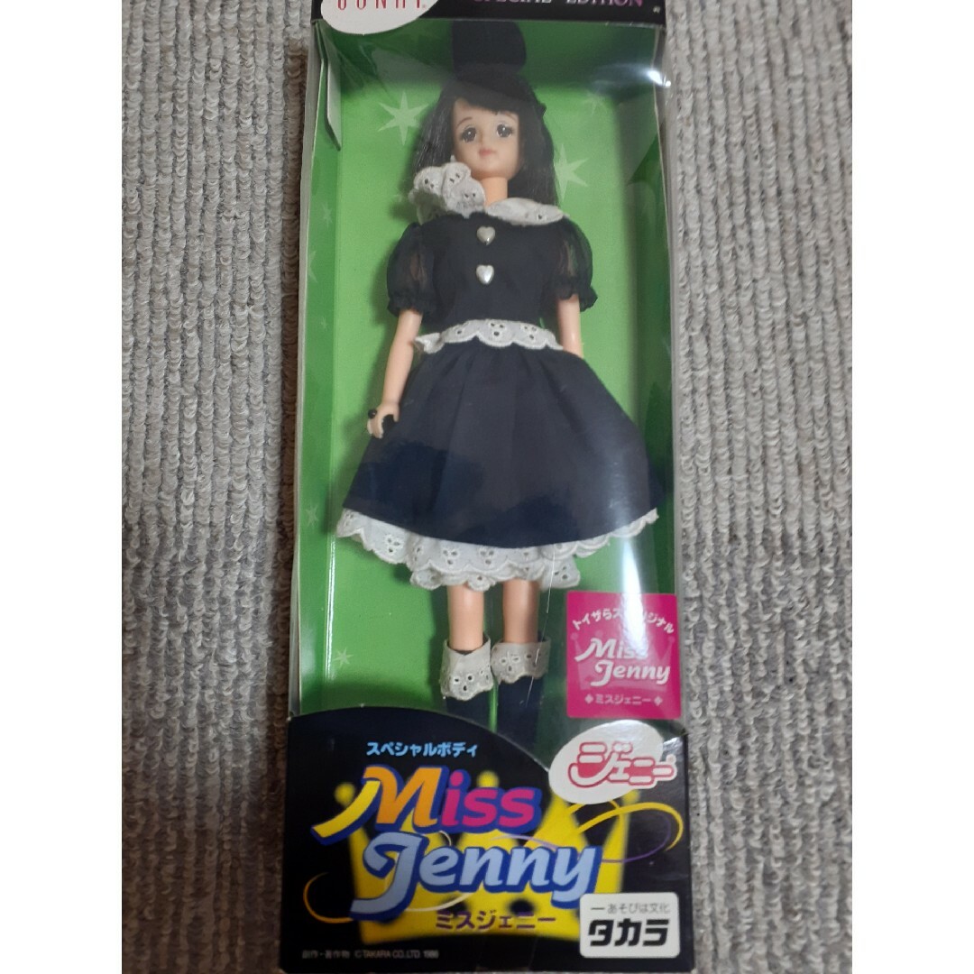 Takara Tomy - トイザらス限定品⭐ミスジェニー(スペシャル Takara Tomy - トイザらス限定品⭐ミスジェニー(スペシャル