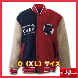 ヒロシマトウヨウカープ(広島東洋カープ)のボアスタジャン【Ｏ（ＸＬ）サイズ】広島東洋カープ(スタジャン)