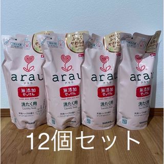 アラウ(arau.)のアラウ　洗濯石鹸　詰替12セット(おむつ/肌着用洗剤)