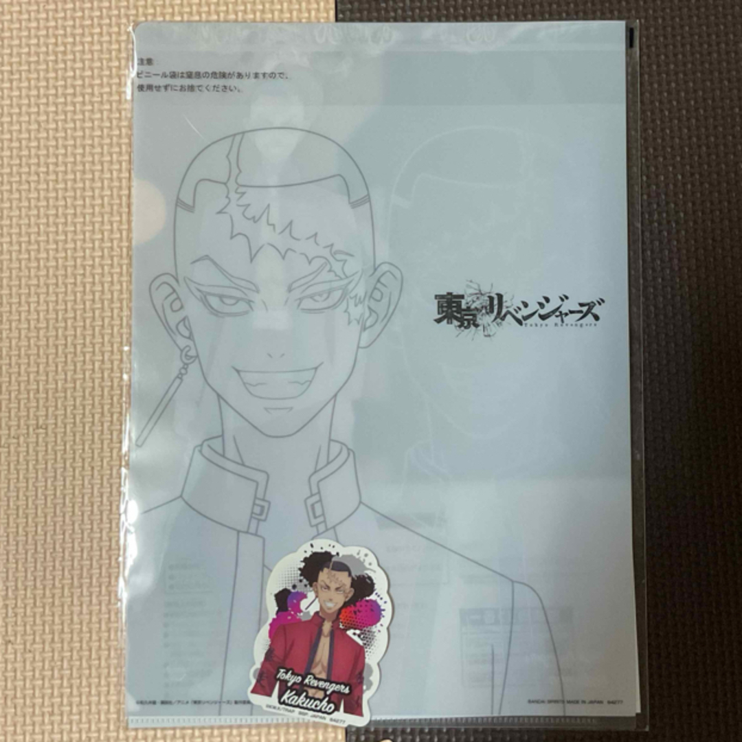 講談社(コウダンシャ)の東京リベンジャーズ　一番くじ　F賞　鶴蝶 エンタメ/ホビーのおもちゃ/ぬいぐるみ(キャラクターグッズ)の商品写真